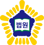 판사 판사